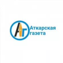 Аткарская Газета