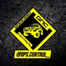 ДПС-Контроль Приморье🎗