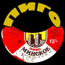 Пиго Беларуси 🍺