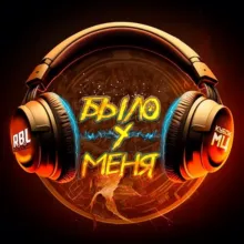 БЫЛО У МЕНЯ | СПОЙЛЕРЫ | КУБОК МЦ ULTIMATE ФИНАЛ