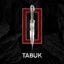 ТАБУК