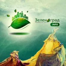 Зеленоград-ИНФО.рф / zelenograd-info