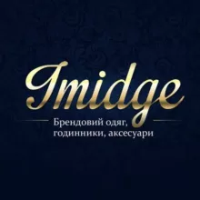 Imidge.com.ua | одяг, взуття, репліки годинників, копии аксесуарів, ЛЮКС бренди та якість з Європи
