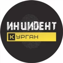 Инцидент Курган | ЧС | ЧП | ДТП | Жесть
