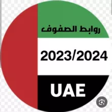 6 روابط الصفوف🎒