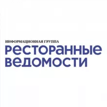 Ресторанные Ведомости