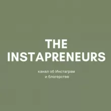 The Instapreneurs