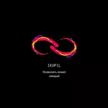 🛍️iKupil🛍️