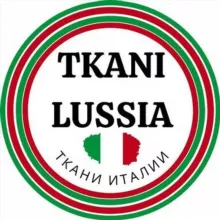 Tkani Lussia 🇮🇹 Ткани Италии
