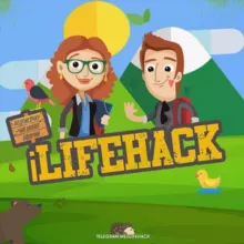 Лайфхаки