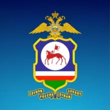 МВД по Республике Саха (Якутия)