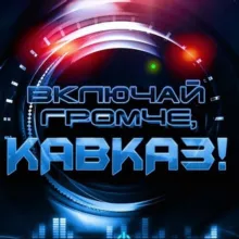 🎧𝑯𝑰𝑻𝒀 𝑲𝑨𝑽𝑲𝑨𝒁𝑨🎧