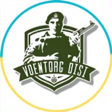 Воєнторг ДіСі