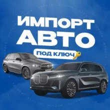 ООО "Дорога"