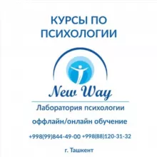 КУРСЫ ПСИХОЛОГИИ NEWWAYLAB