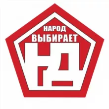 Народный дегустатор