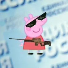 Несерафимыч