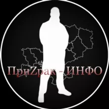 ПриZрак-инфо