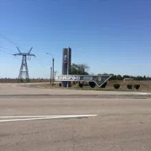 🇺🇦 ПОКРОВ онлайн