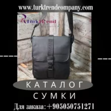 Каталог сумки из 🇹🇷