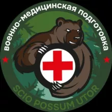 Вмп/тактическая медицина🪖⛑