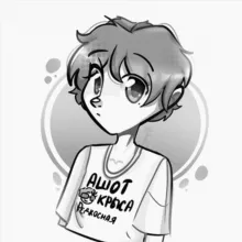 Ашот Павлович