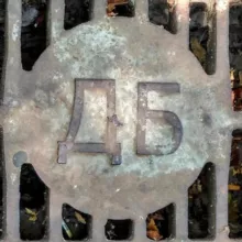 Координация профанации