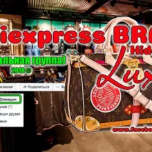 👠 Originals 💼 Boutique - (2025) - TELEGRAM 👠