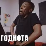 Генератор 18+