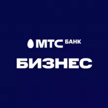 МТС Банк Бизнес