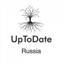 UpToDate | Русский АпТуДейт | Сервисы для врачей и исследователей
