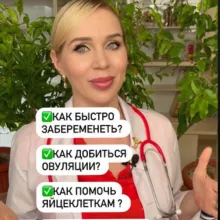 🤰ХОЧУ МАЛЫША. Беременность