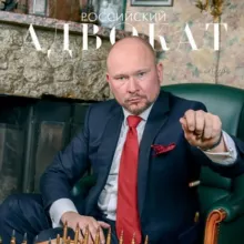 ⚖️Адвокат Почуев 🎯 Advocate in Moscow. Всё про право и всё для нашей победы! #адвокат