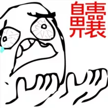 Китайский язык. Иероглифы 汉