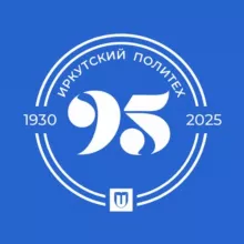 Иркутский политех