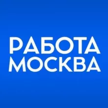 РАБОТА МОСКВА | ВАКАНСИИ