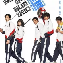 уголок дорам 🖇️ Хороший мальчик