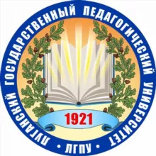 ЛГПУ