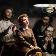 Жизнь с другими