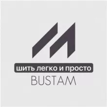 Шить с нуля