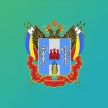 Министерство ЖКХ Ростовской области