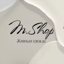 M.shop ЖЕНСКАЯ ОДЕЖДА КБР Нальчик