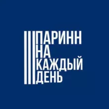 ПННКД | «Пари НН» на каждый день