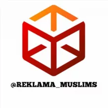 Реклама для Мусульман