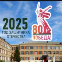 МБОУ СОШ 3 ст. Фастовецкой