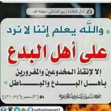 🌹سلسلة إحياء التراث و تكوين الطلاب🌹