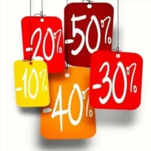 Распродажа тканей