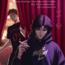 АУДИОКНИГИ 🎧💔📚