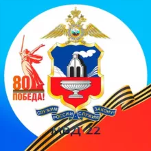 Полиция Алтайский край: официальный канал