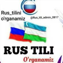 Русский язык для всех 😊